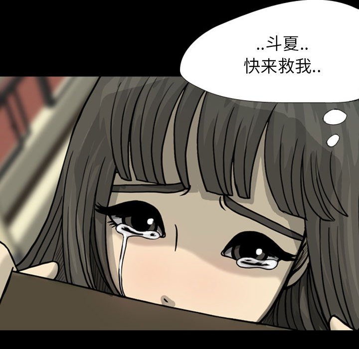 第28話 - 第123张