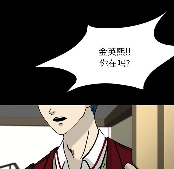 第28話 - 第125张