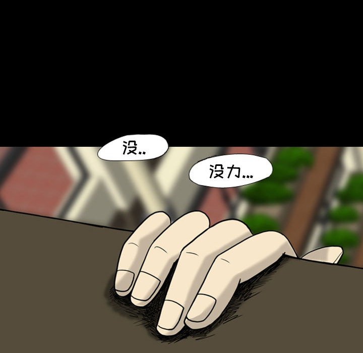 第28話 - 第130张