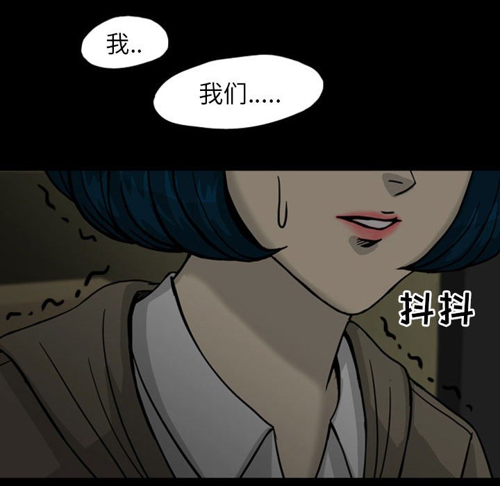 第28話 - 第134张