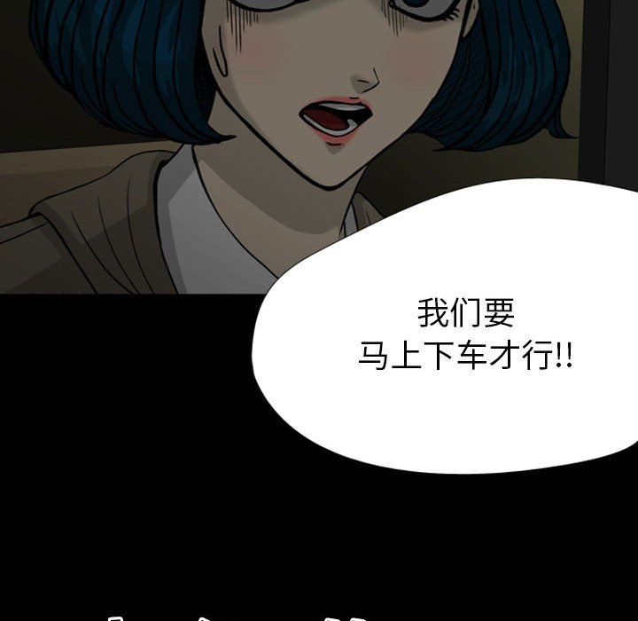 第28話 - 第136张
