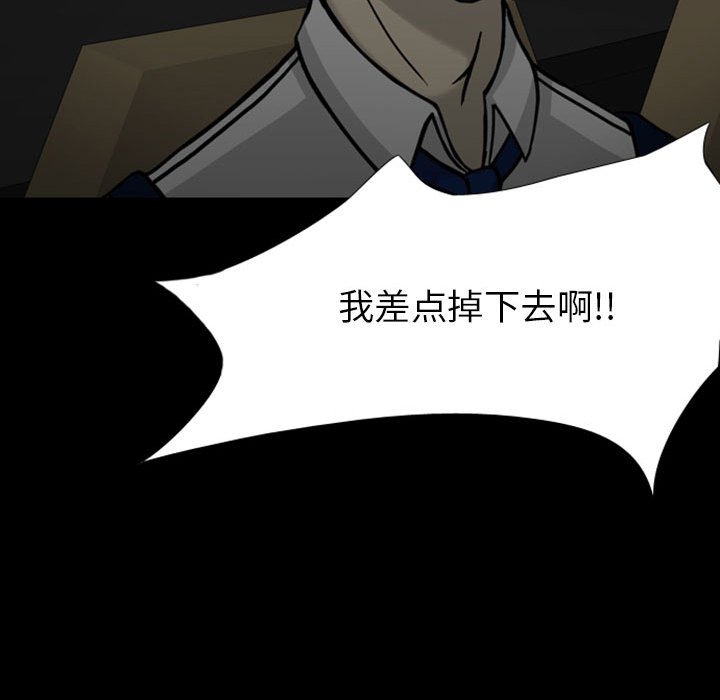 第28話 - 第139张