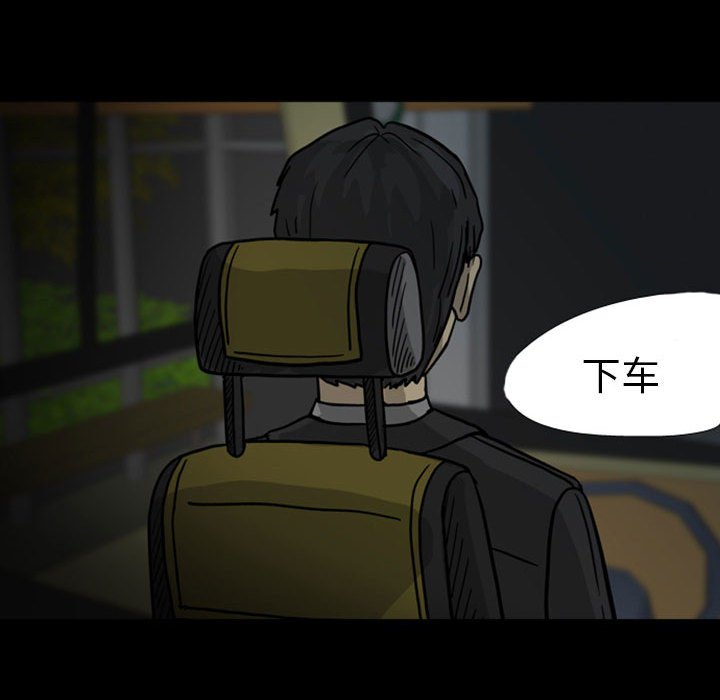 第28話 - 第140张