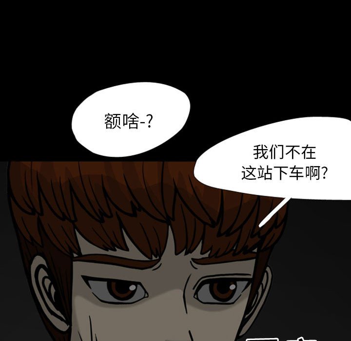 第28話 - 第141张