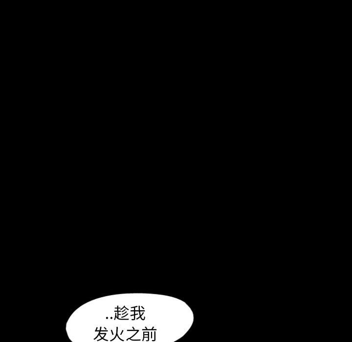 第28話 - 第143张