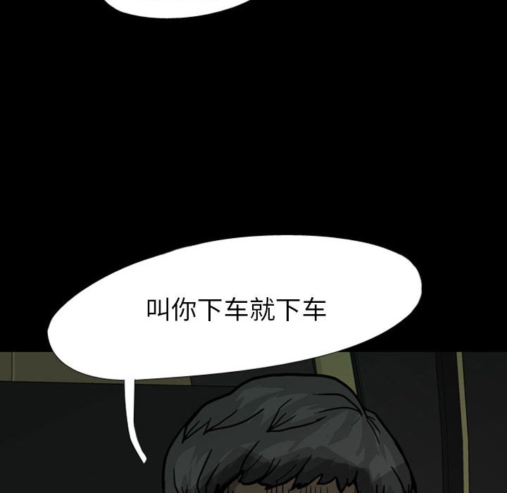 第28話 - 第144张