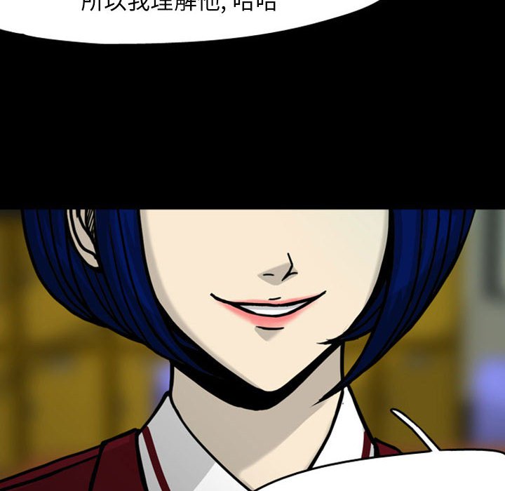 第28話 - 第15张