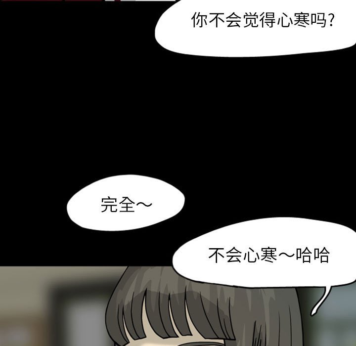 第28話 - 第16张