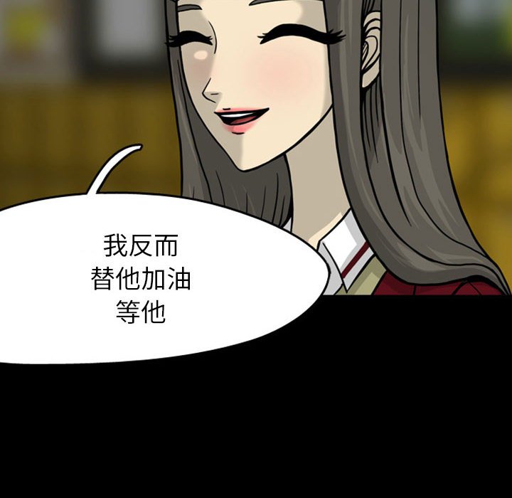 第28話 - 第17张