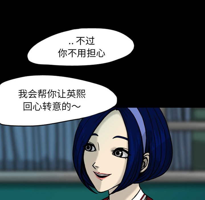 第28話 - 第23张