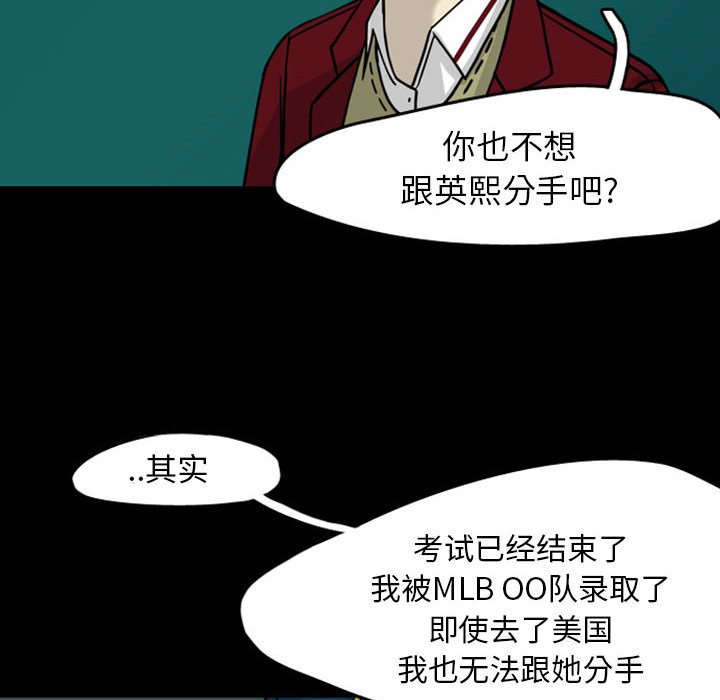 第28話 - 第24张