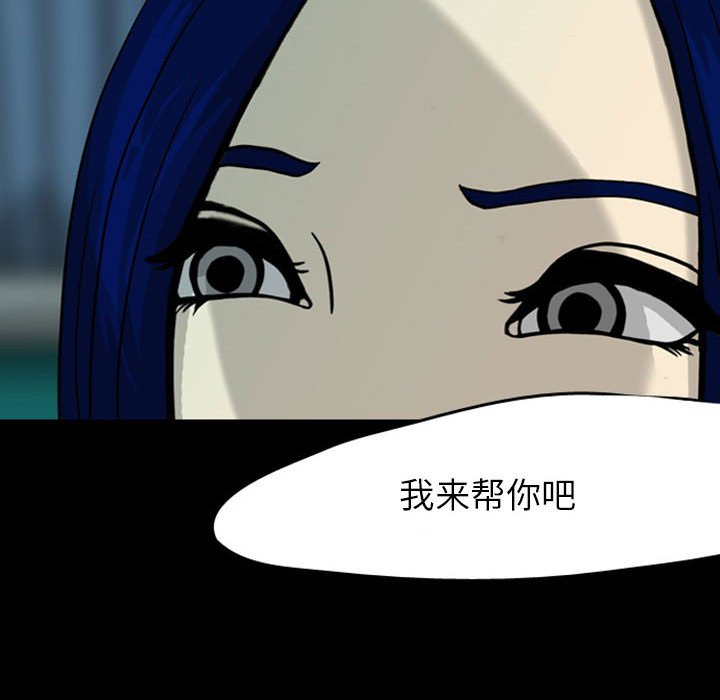 第28話 - 第28张