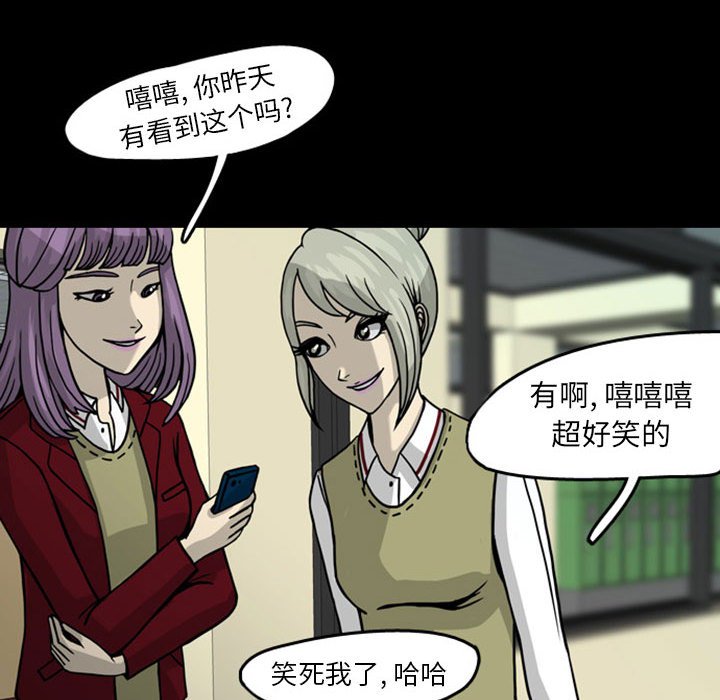 第28話 - 第30张