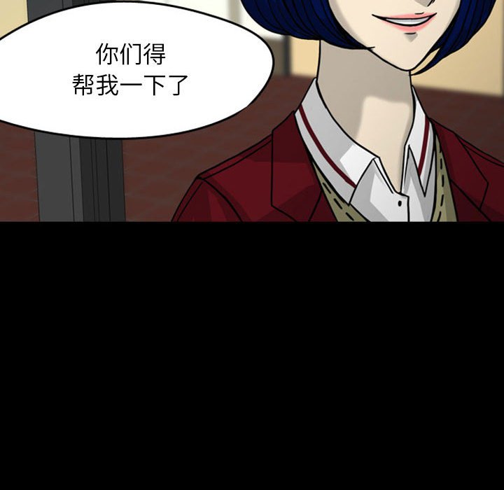 第28話 - 第32张