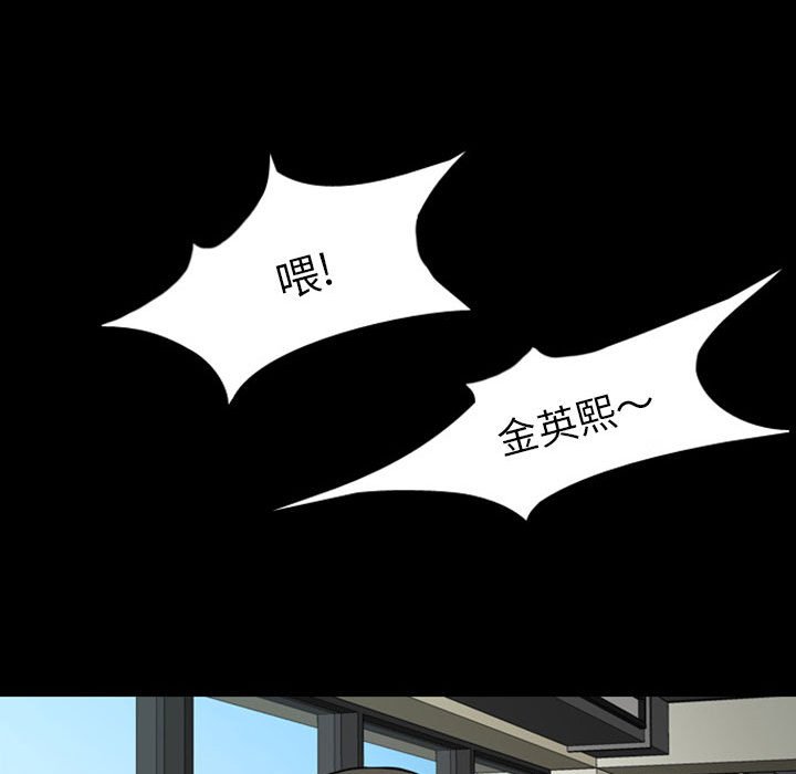 第28話 - 第33张