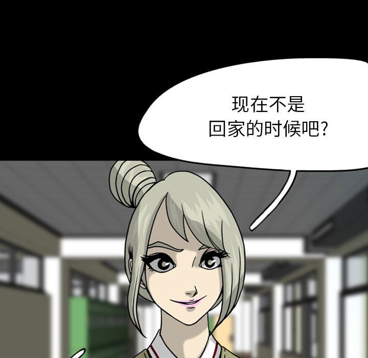 第28話 - 第35张