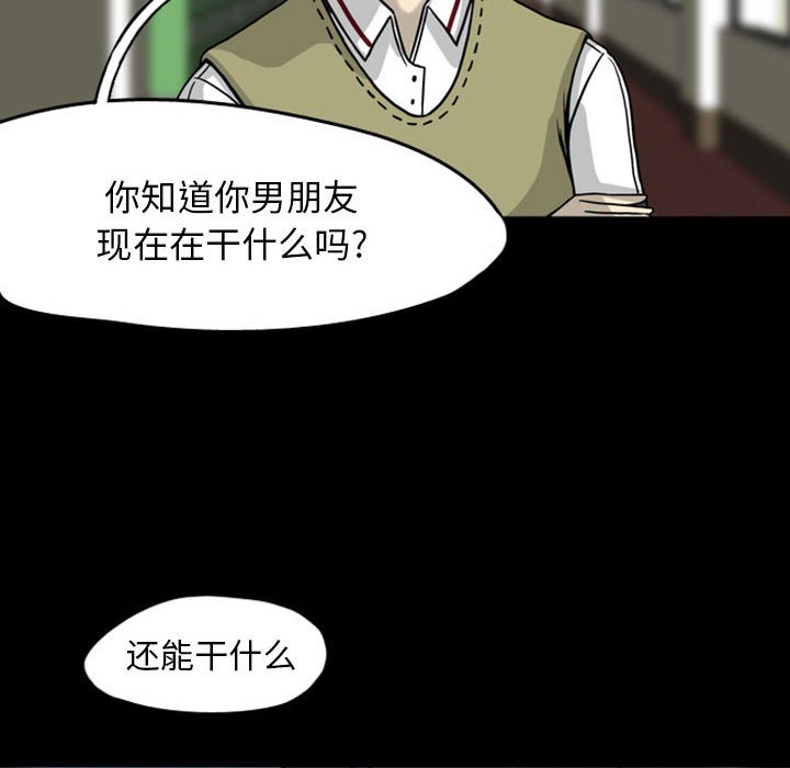 第28話 - 第36张