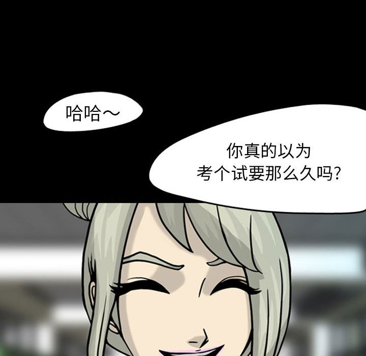 第28話 - 第38张