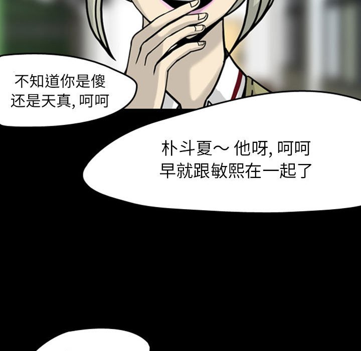 第28話 - 第39张