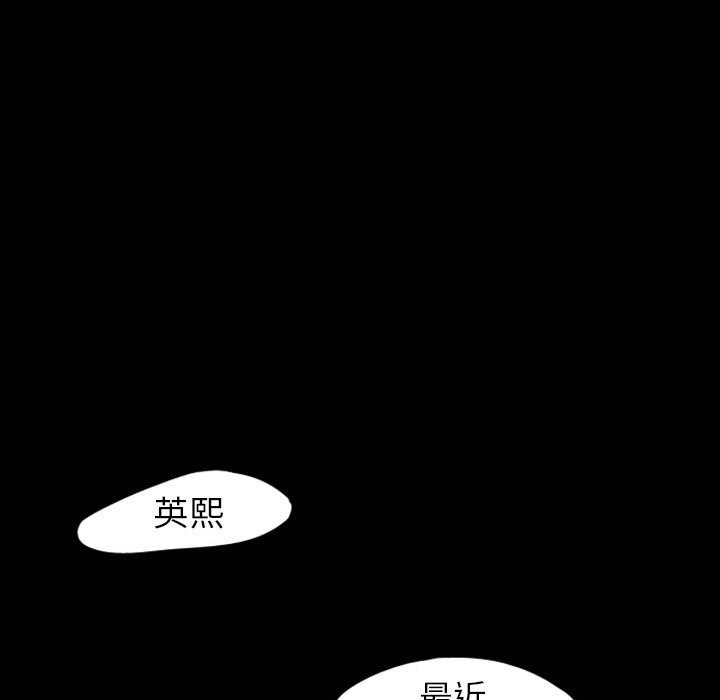 第28話 - 第4张