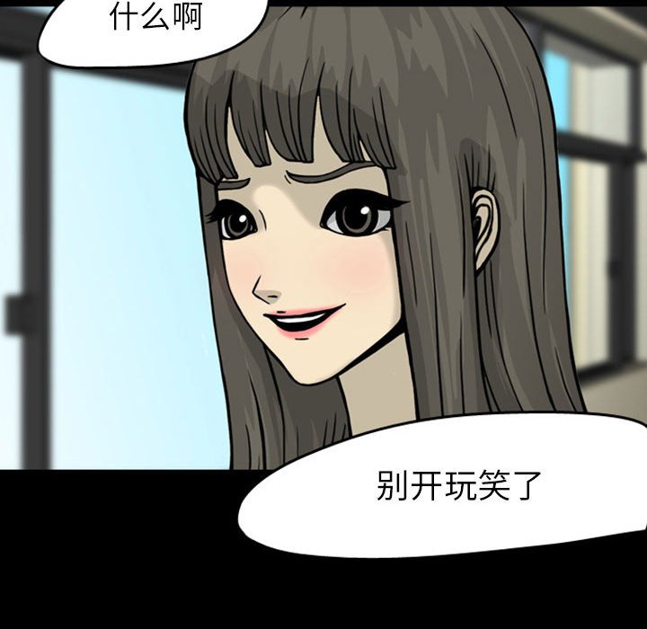 第28話 - 第40张