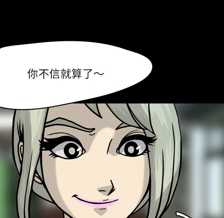 第28話 - 第41张
