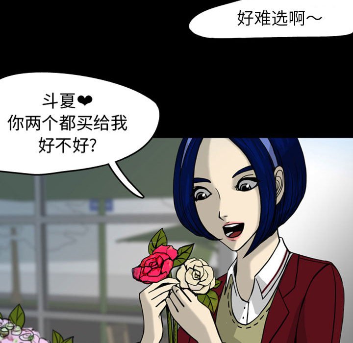 第28話 - 第44张