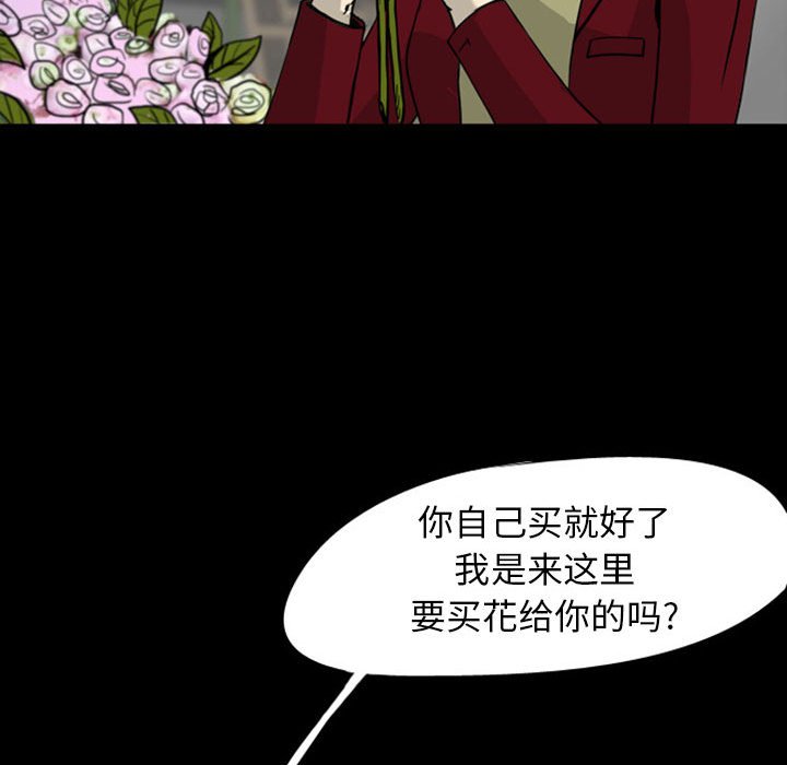 第28話 - 第45张