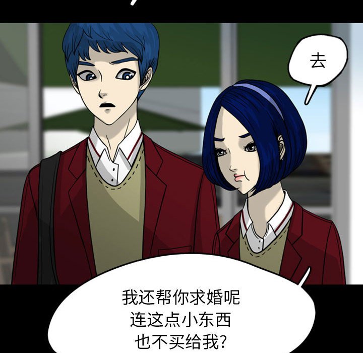 第28話 - 第46张