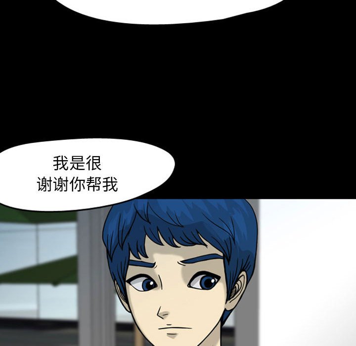 第28話 - 第47张