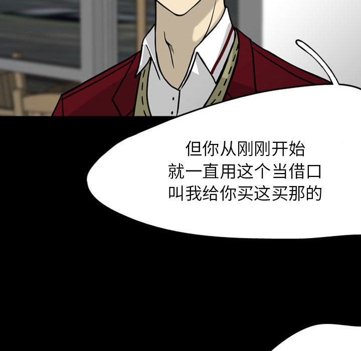 第28話 - 第48张