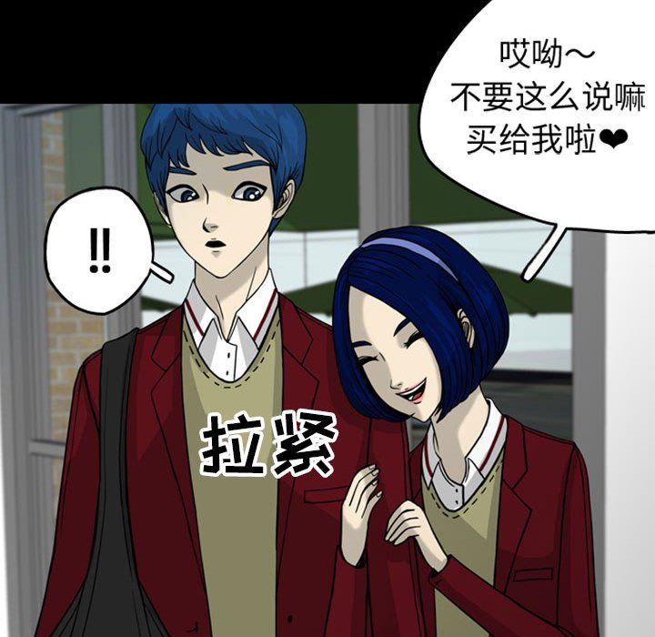第28話 - 第49张