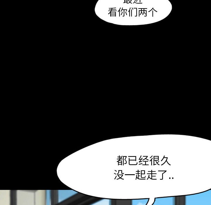 第28話 - 第5张
