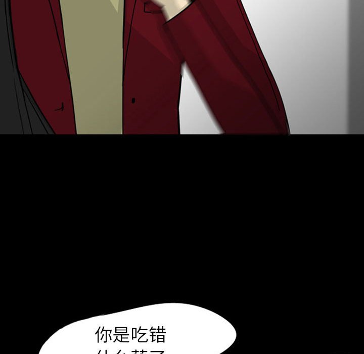 第28話 - 第57张