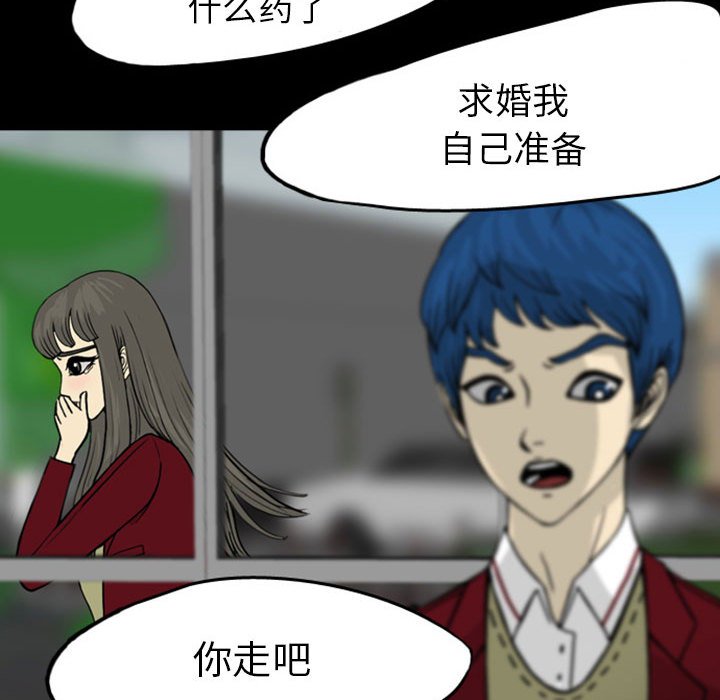 第28話 - 第58张