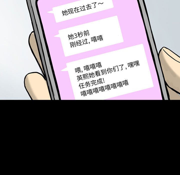 第28話 - 第60张