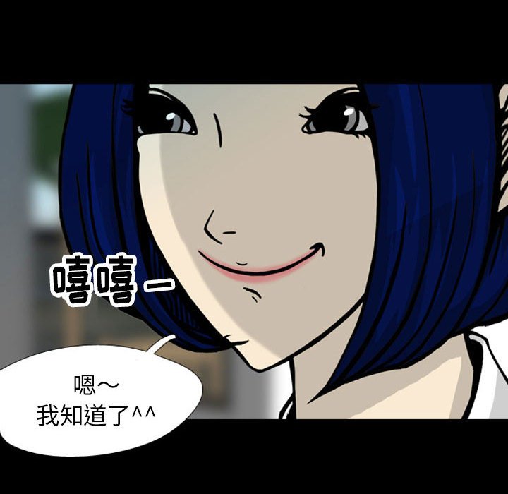 第28話 - 第61张