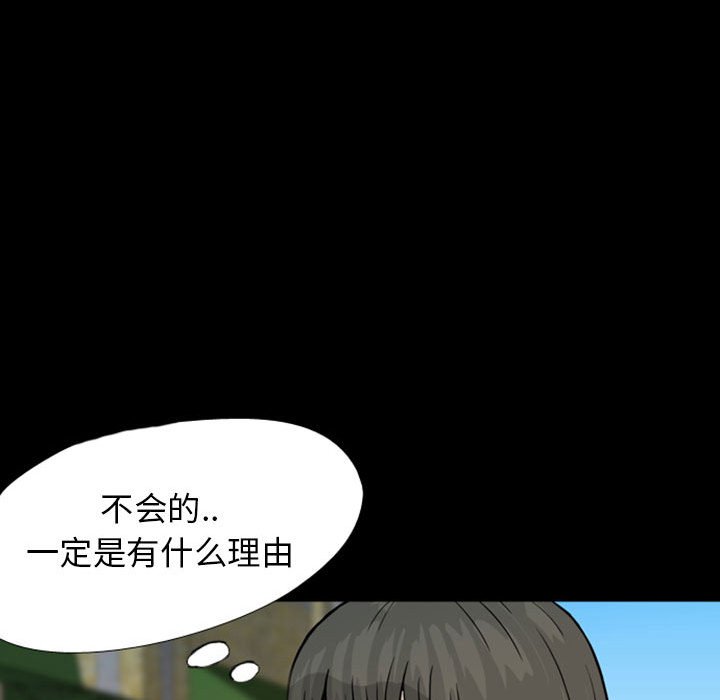 第28話 - 第62张
