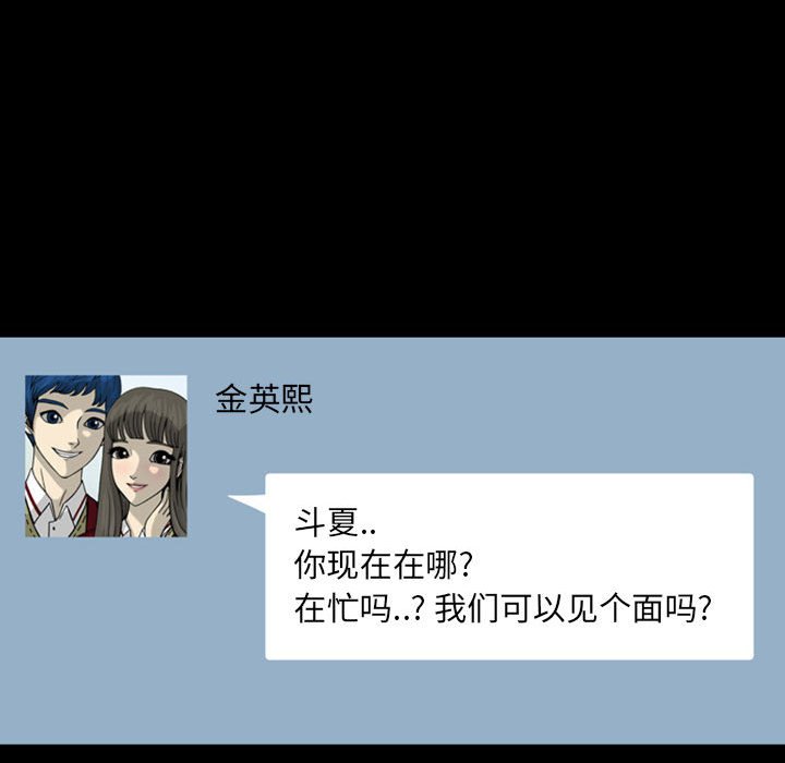 第28話 - 第64张