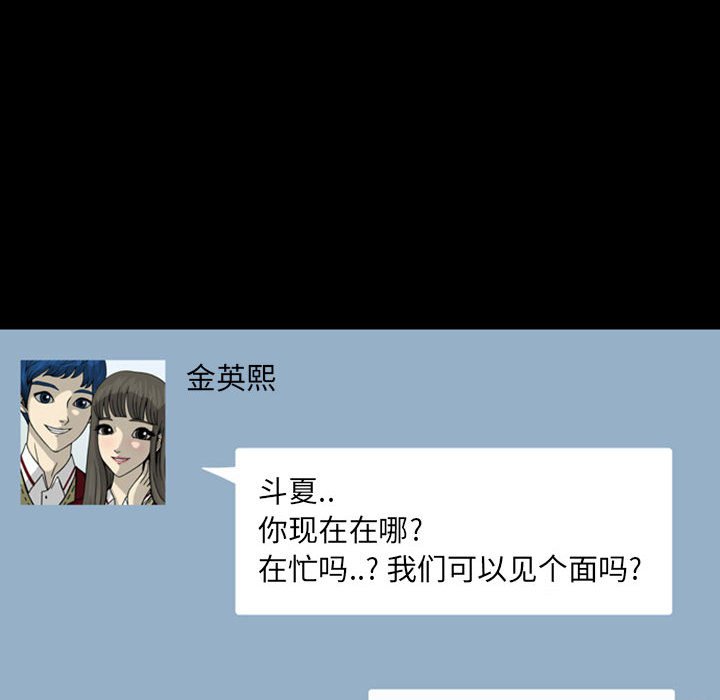 第28話 - 第65张