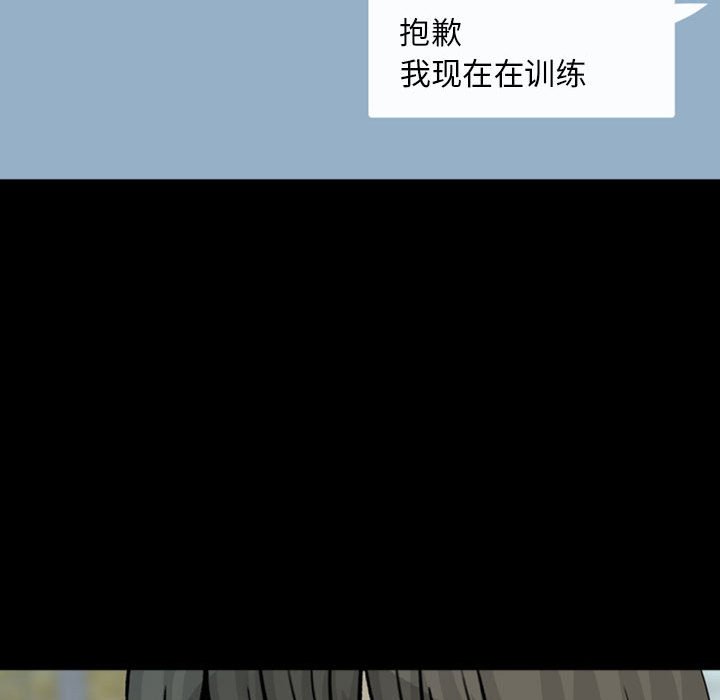 第28話 - 第66张