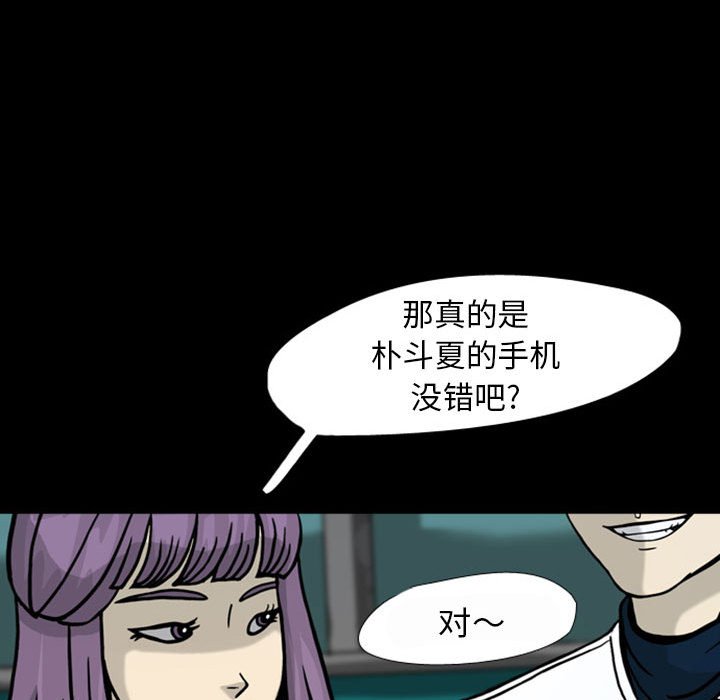 第28話 - 第68张