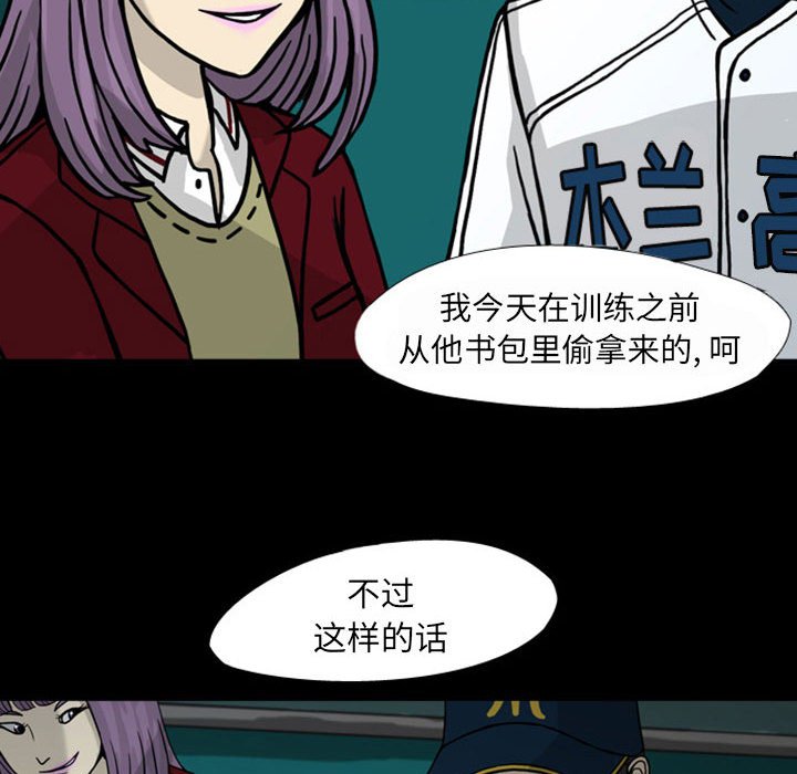 第28話 - 第69张