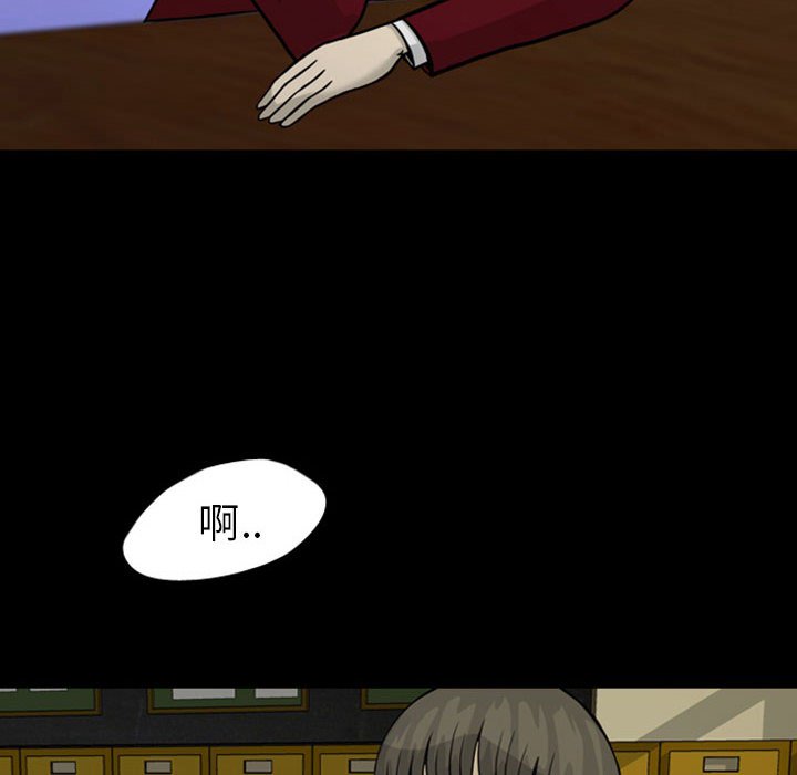 第28話 - 第7张