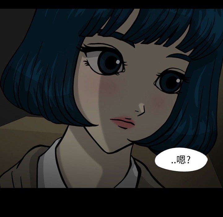 第28話 - 第73张