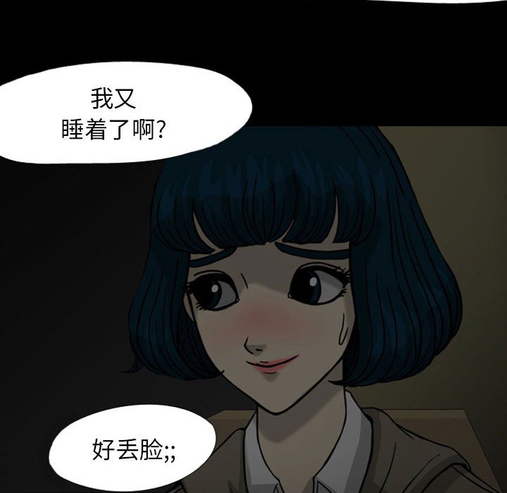 第28話 - 第77张