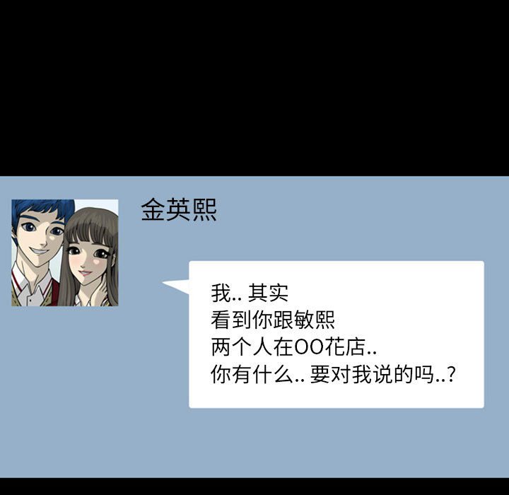 第28話 - 第83张