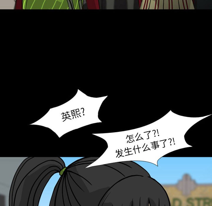 第28話 - 第88张