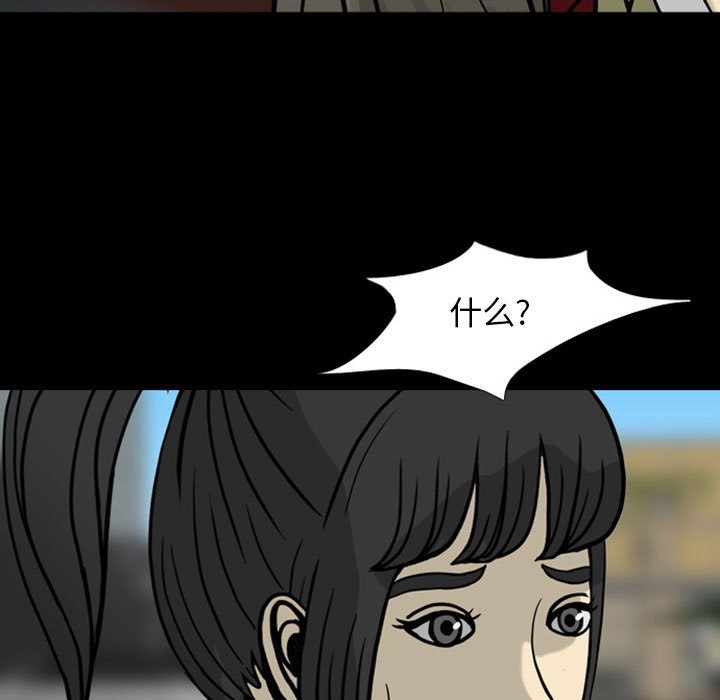 第28話 - 第91张