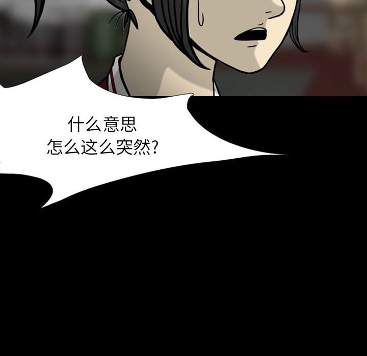 第28話 - 第92张
